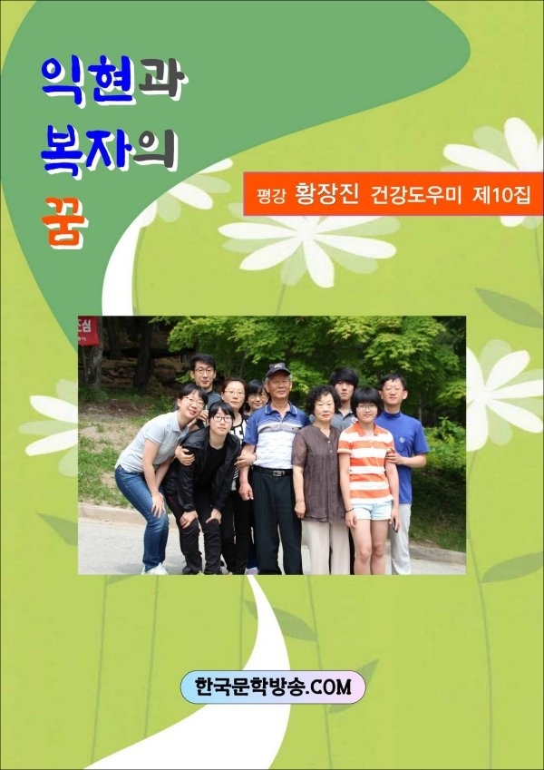진금당 이미지