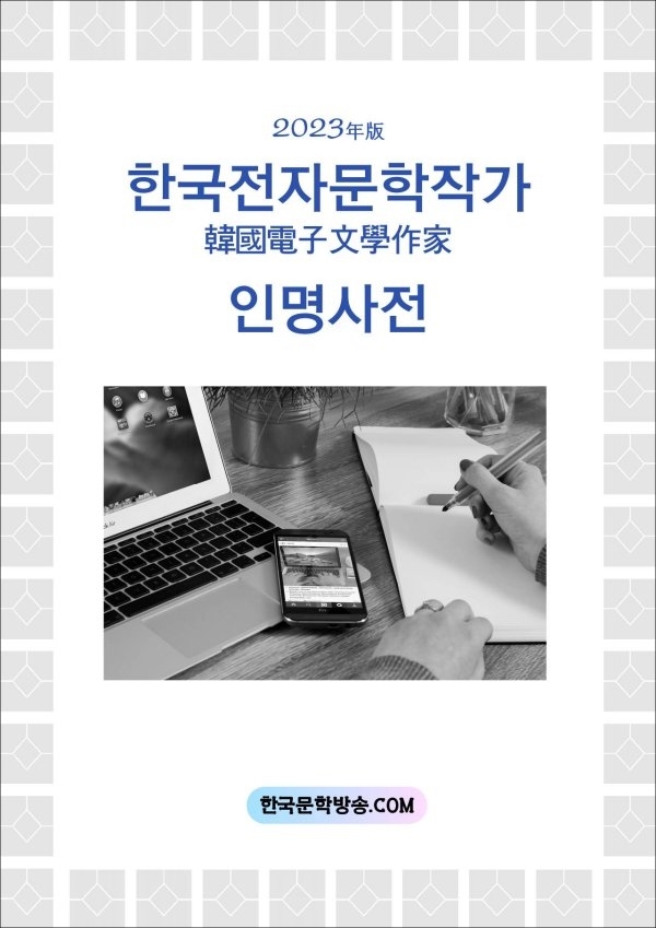 한국전자 이미지
