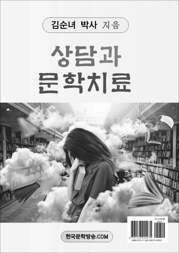 김순녀 이미지
