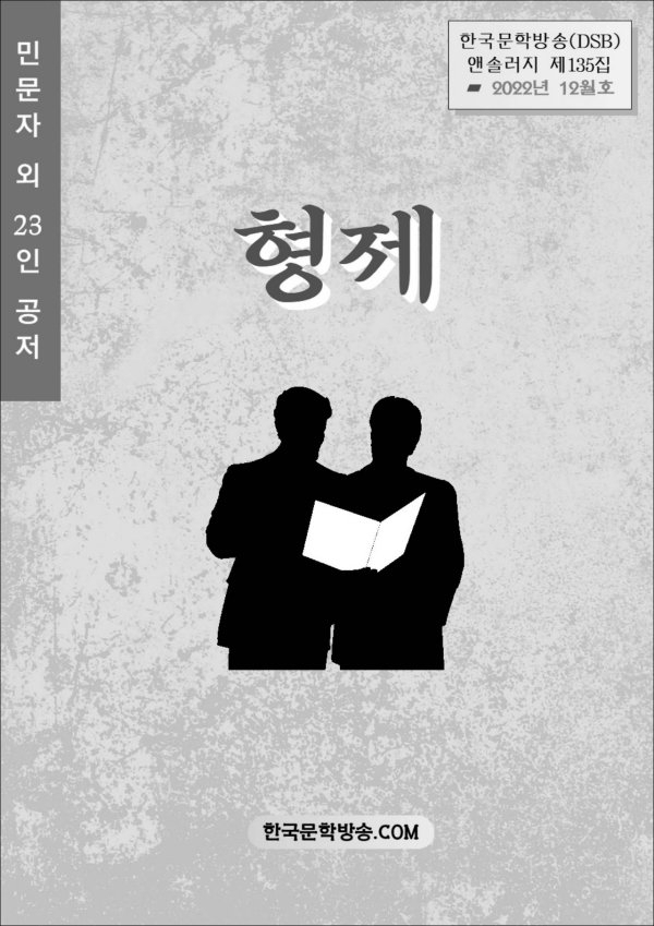 형제전자 이미지