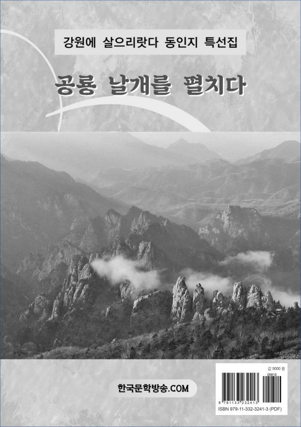 동인전자 이미지