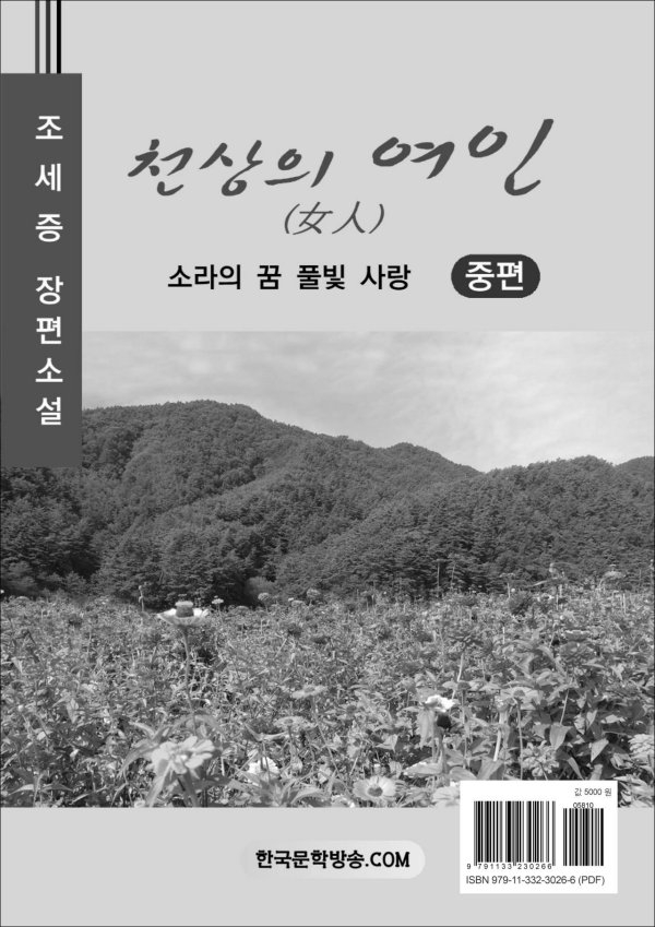 여인다방 이미지