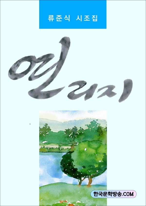 대하전자 이미지