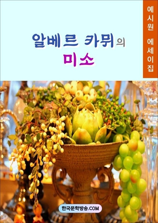 미소전자 이미지
