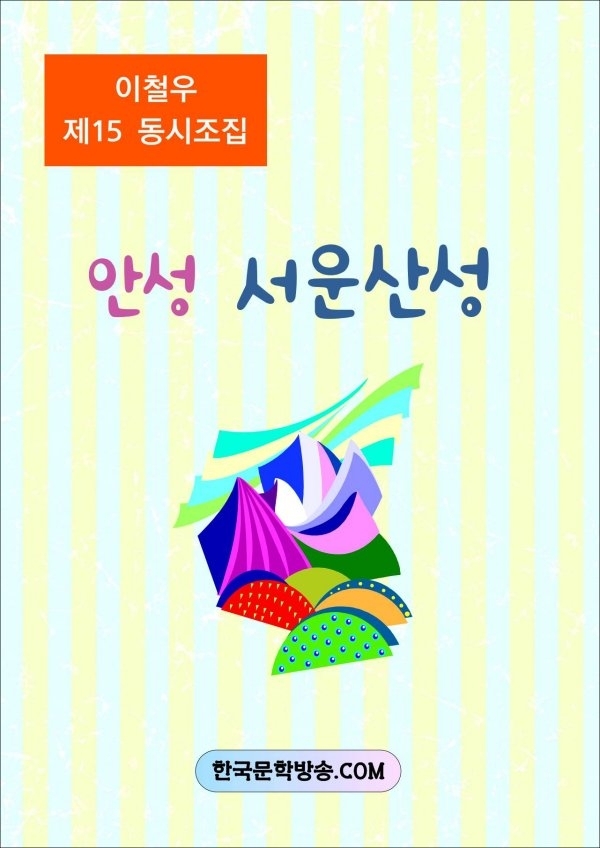 안성전자 이미지