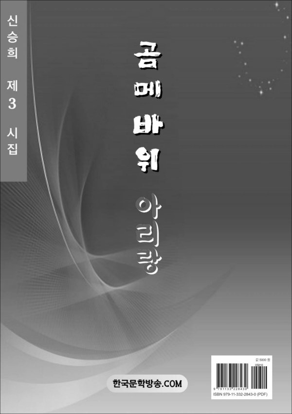 아리랑전자 이미지