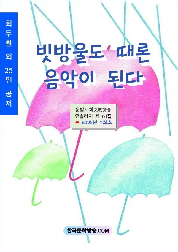 음악전자 이미지