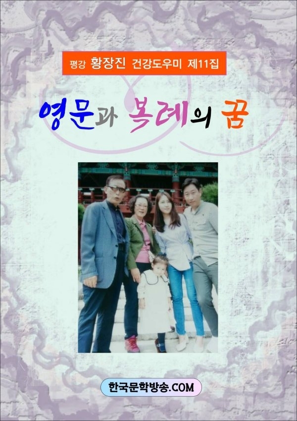 복례네 이미지