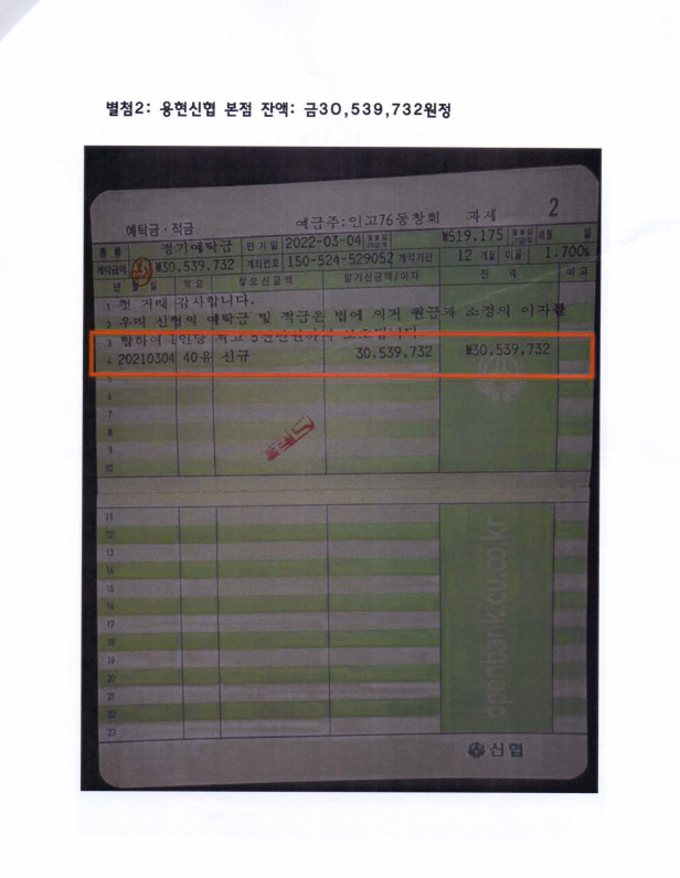 인천고등학교 이미지