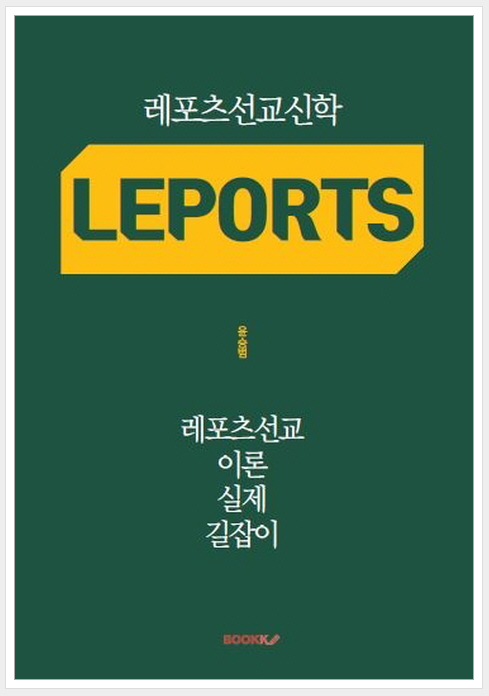 현대레포츠 이미지