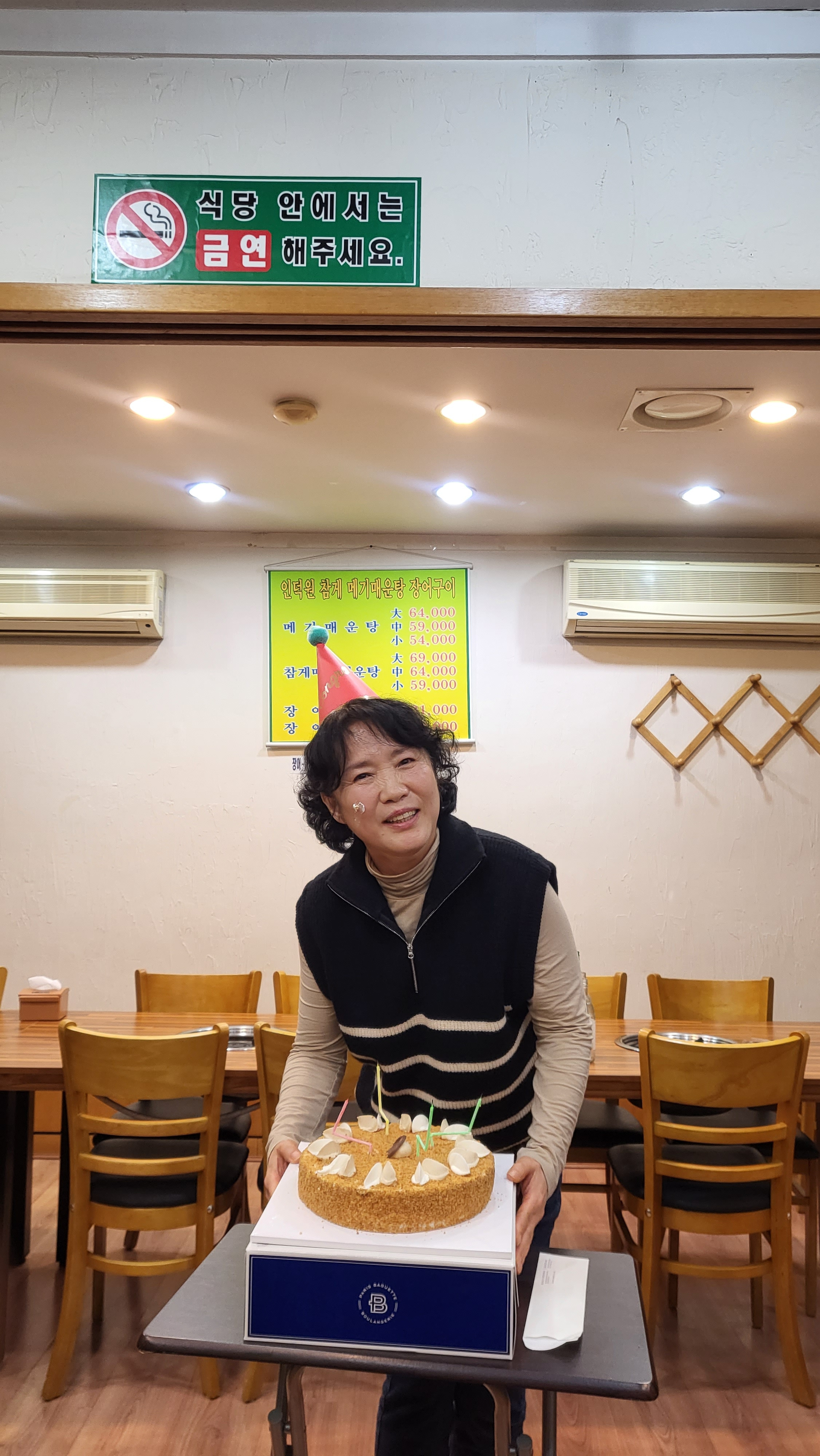 인덕원메기매운탕 이미지