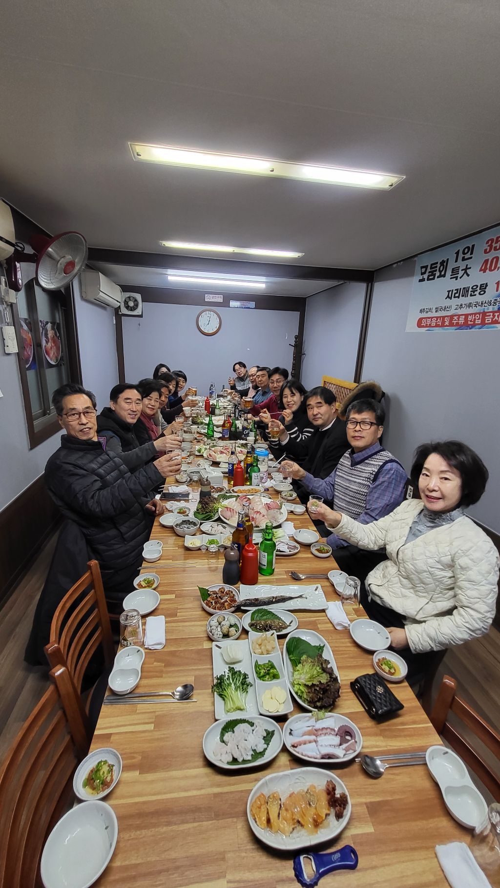인덕활어회 이미지