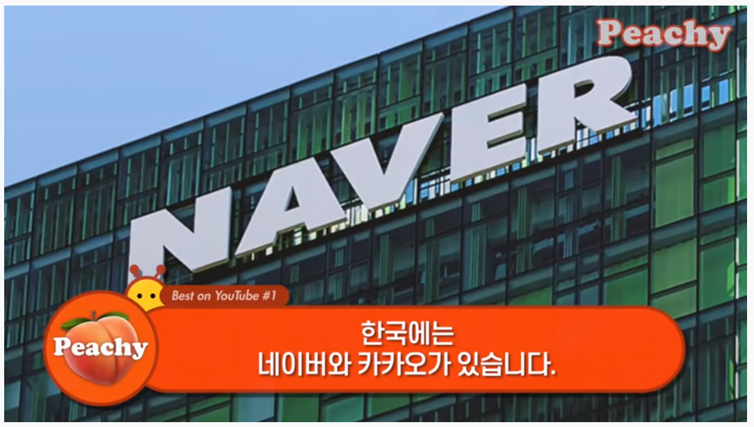 네이버 길찾기빠른길찾기