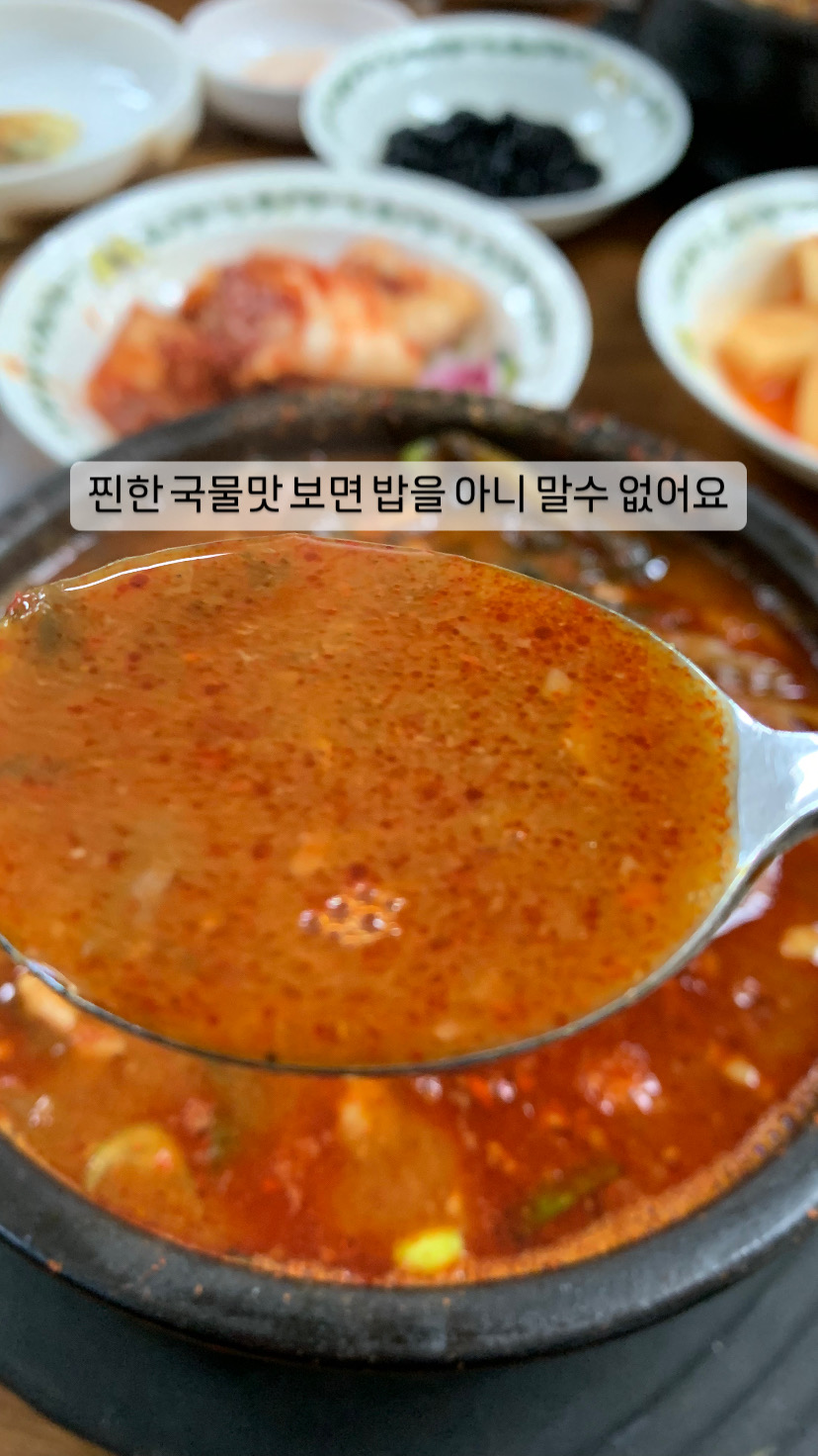 장터해장국 이미지