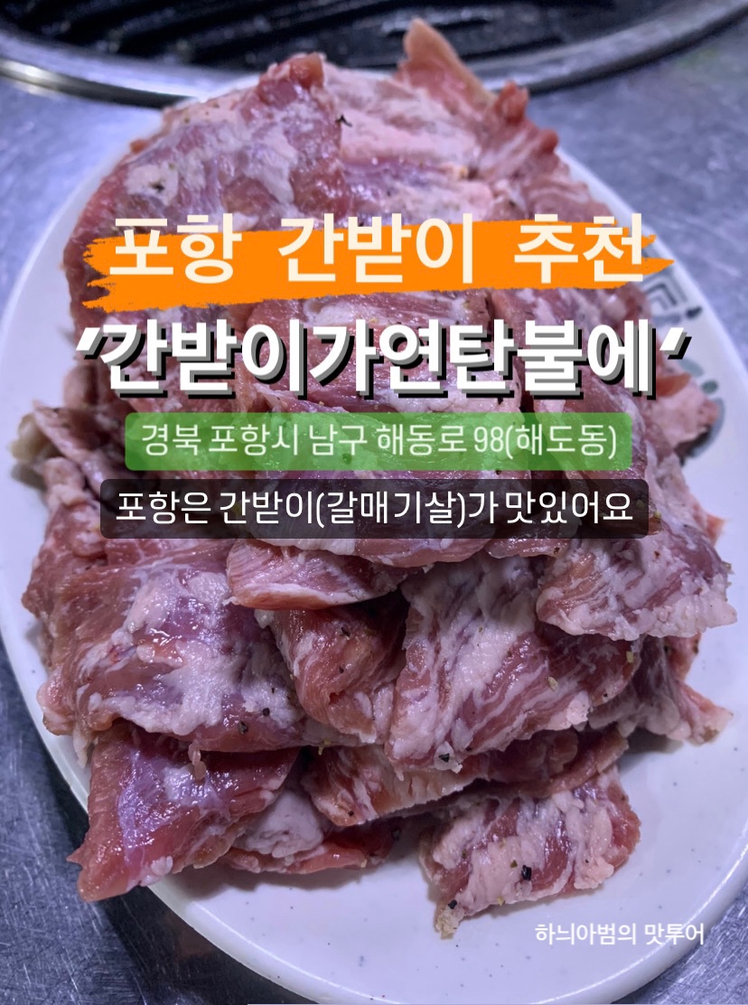 간받이집 이미지