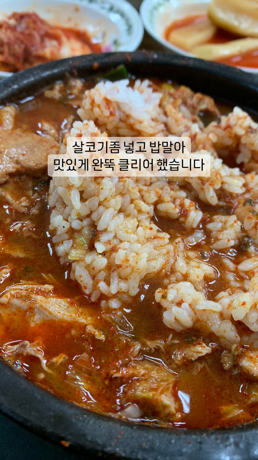장터해장국 이미지