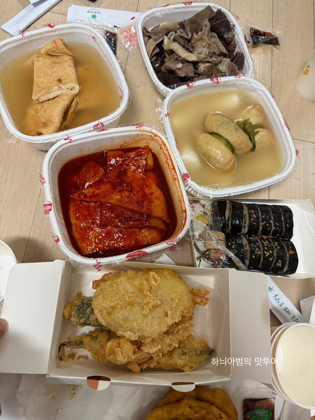 하믄 이미지