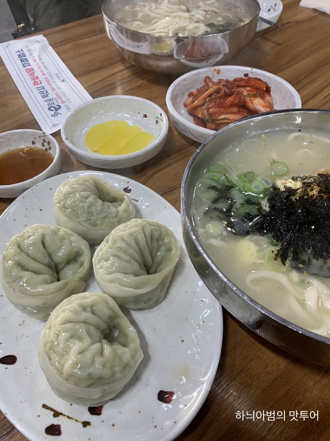 배산태백칼국수 이미지