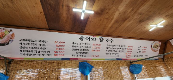 백반&바지락칼국수 이미지