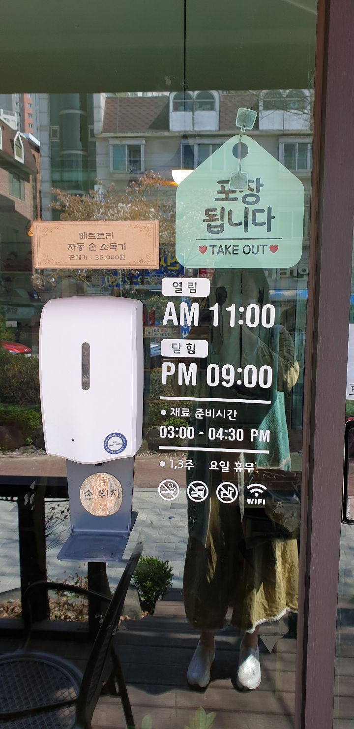 푸드랩 이미지