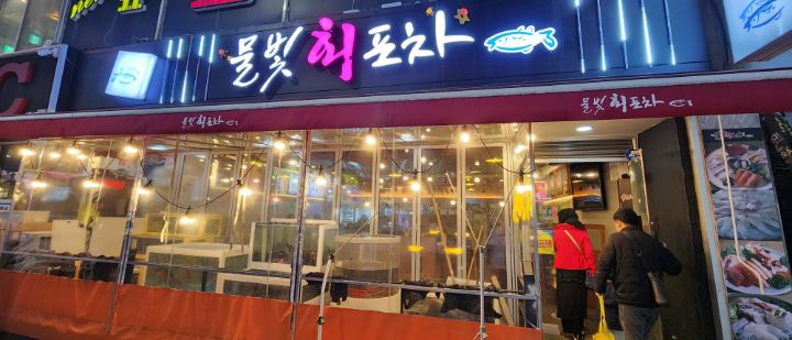 군산회포차 이미지