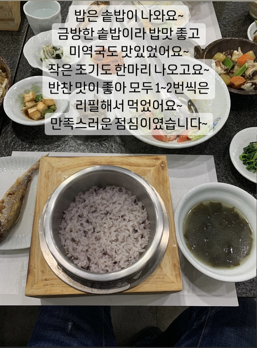 마녀부엌 이미지