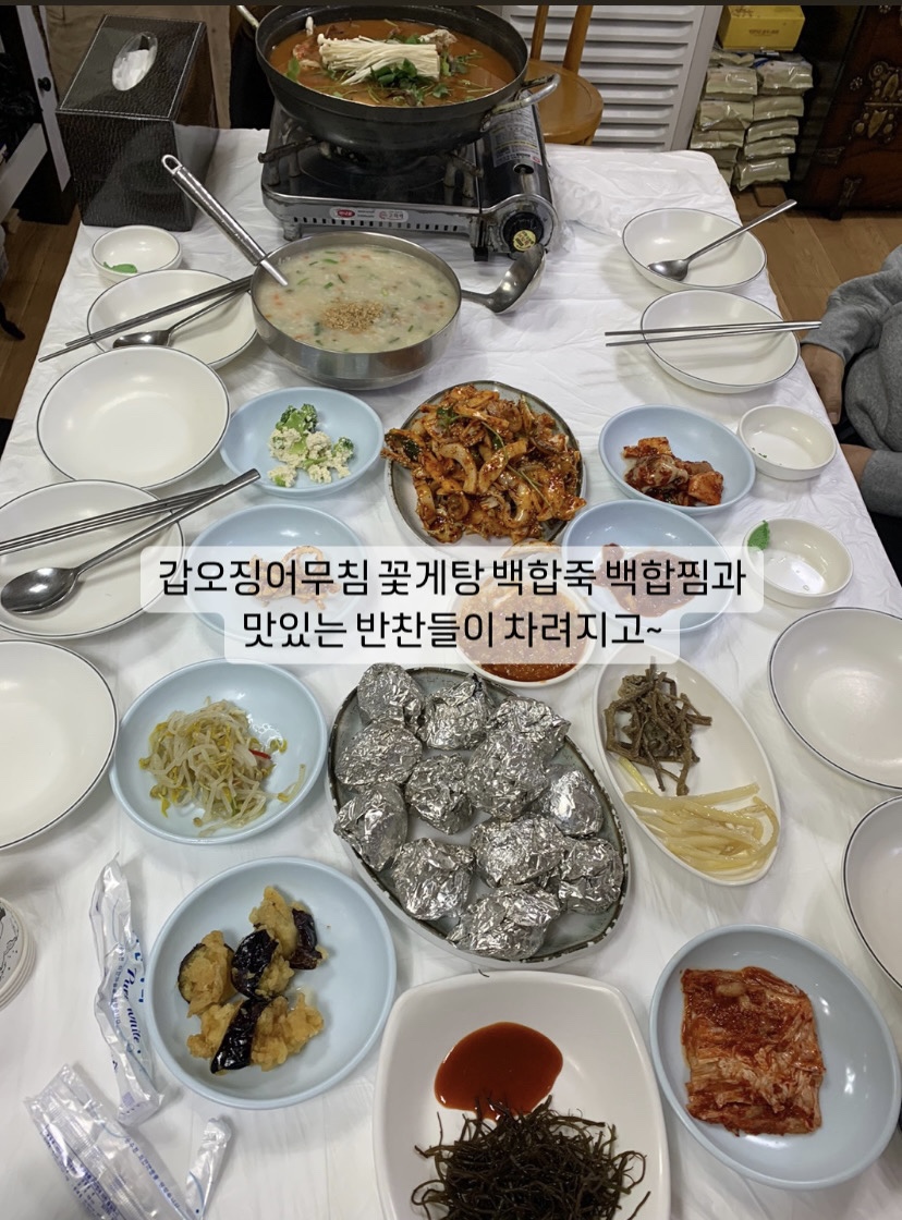 부안식당 이미지
