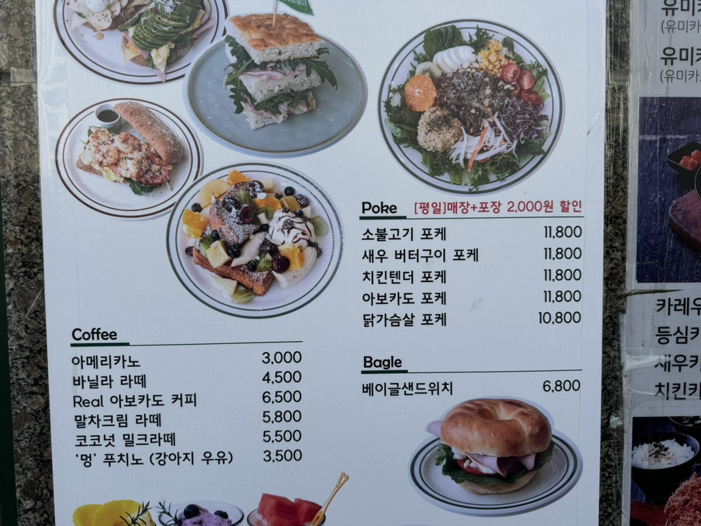 [안양7동]브런치카페 ‘그랜빌’ - 음식사진 - 맛있는 안양 [안양7동]브런치카페 ‘그랜빌’
