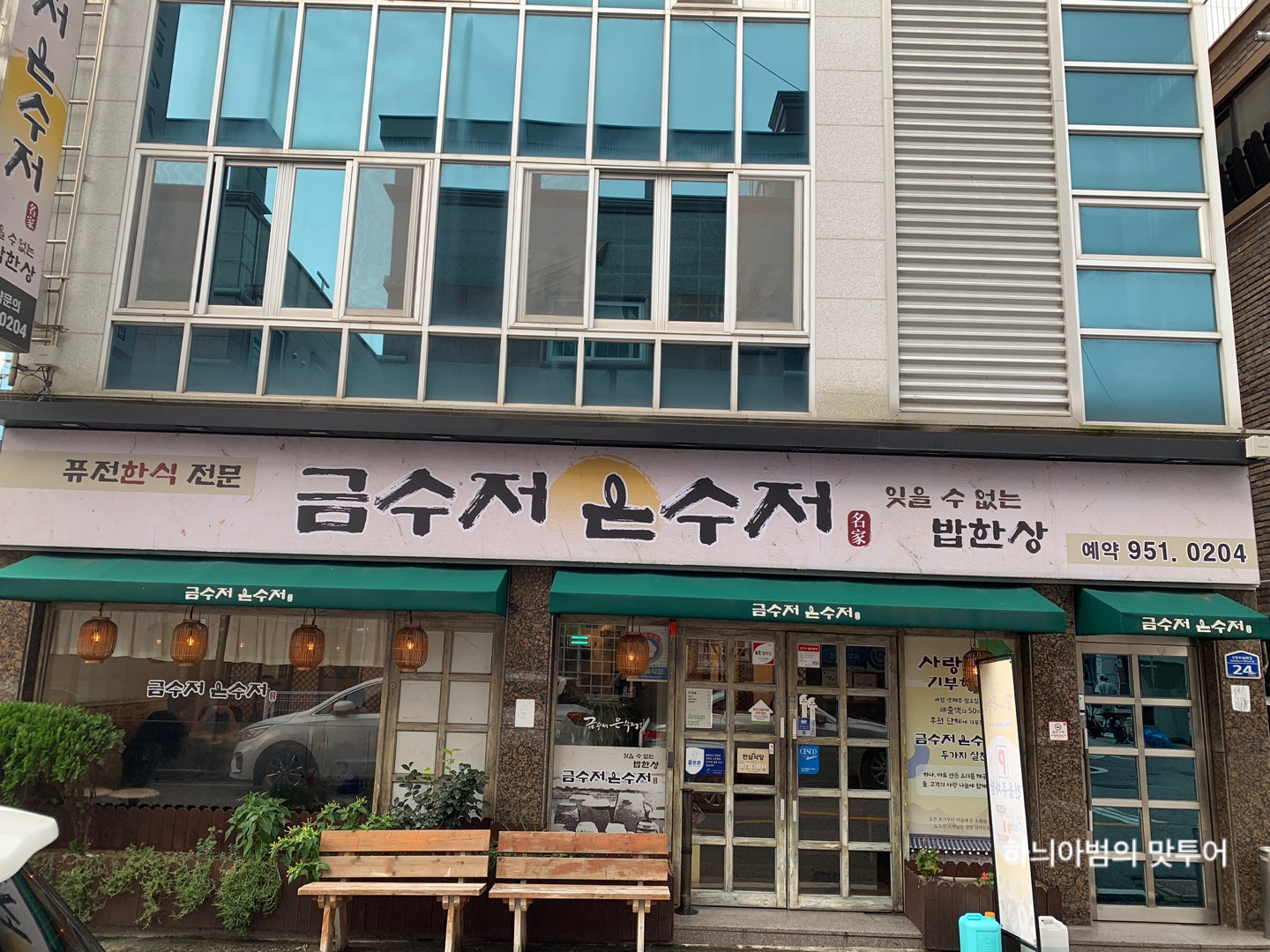 금수저은수저 이미지