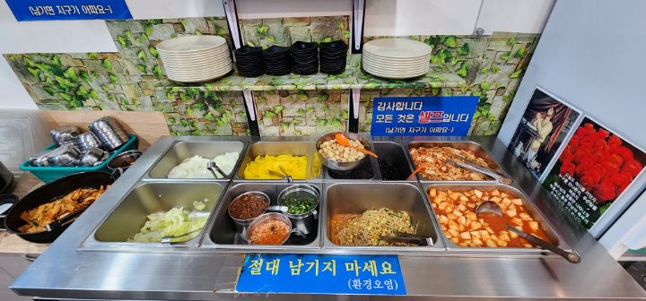 장보고순대국 이미지