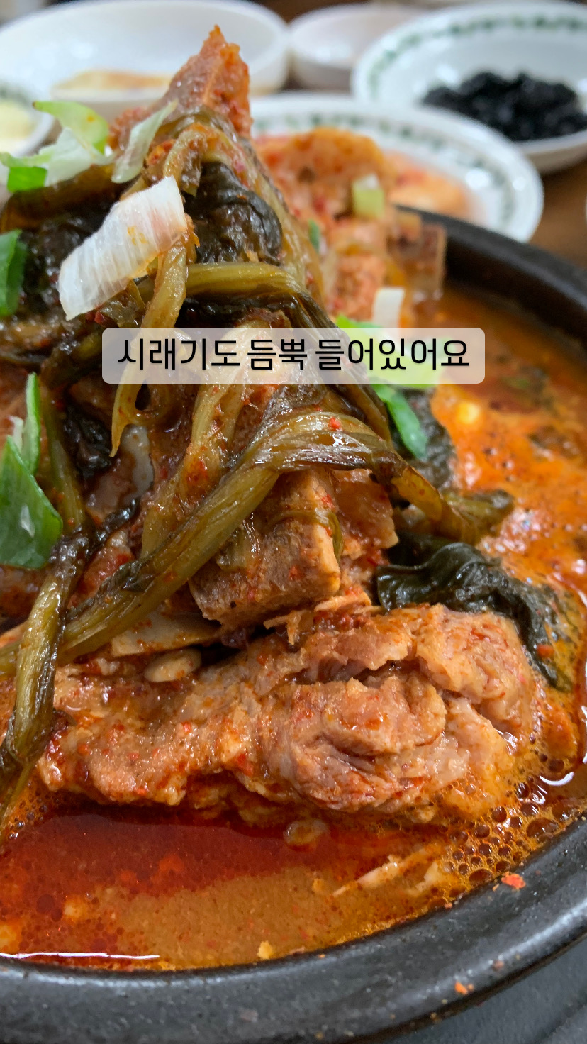 장터해장국 이미지