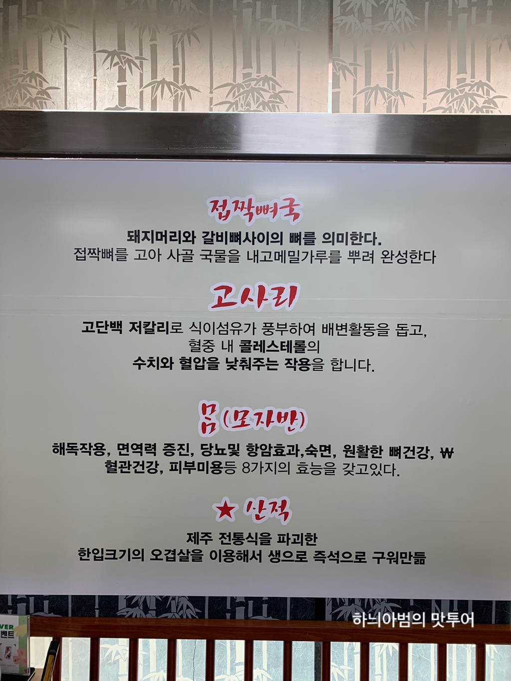 닥그네할망 이미지