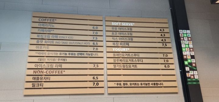 천북양조장카페 이미지