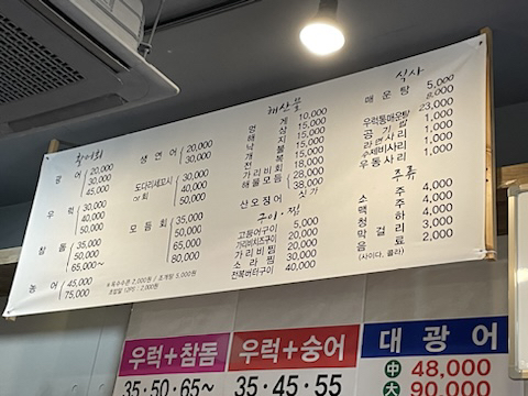 매곡수산 이미지
