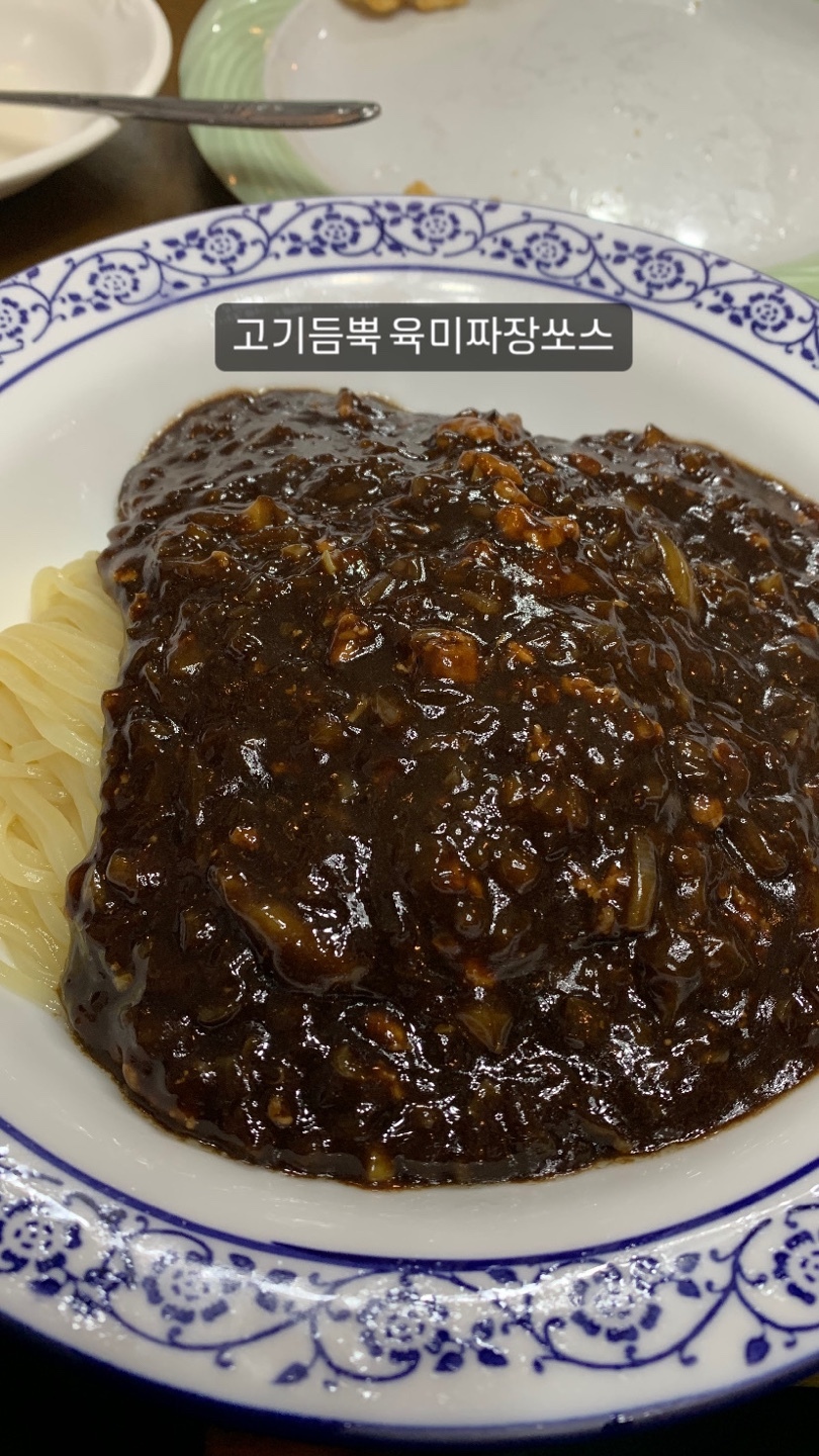 진미반점 이미지