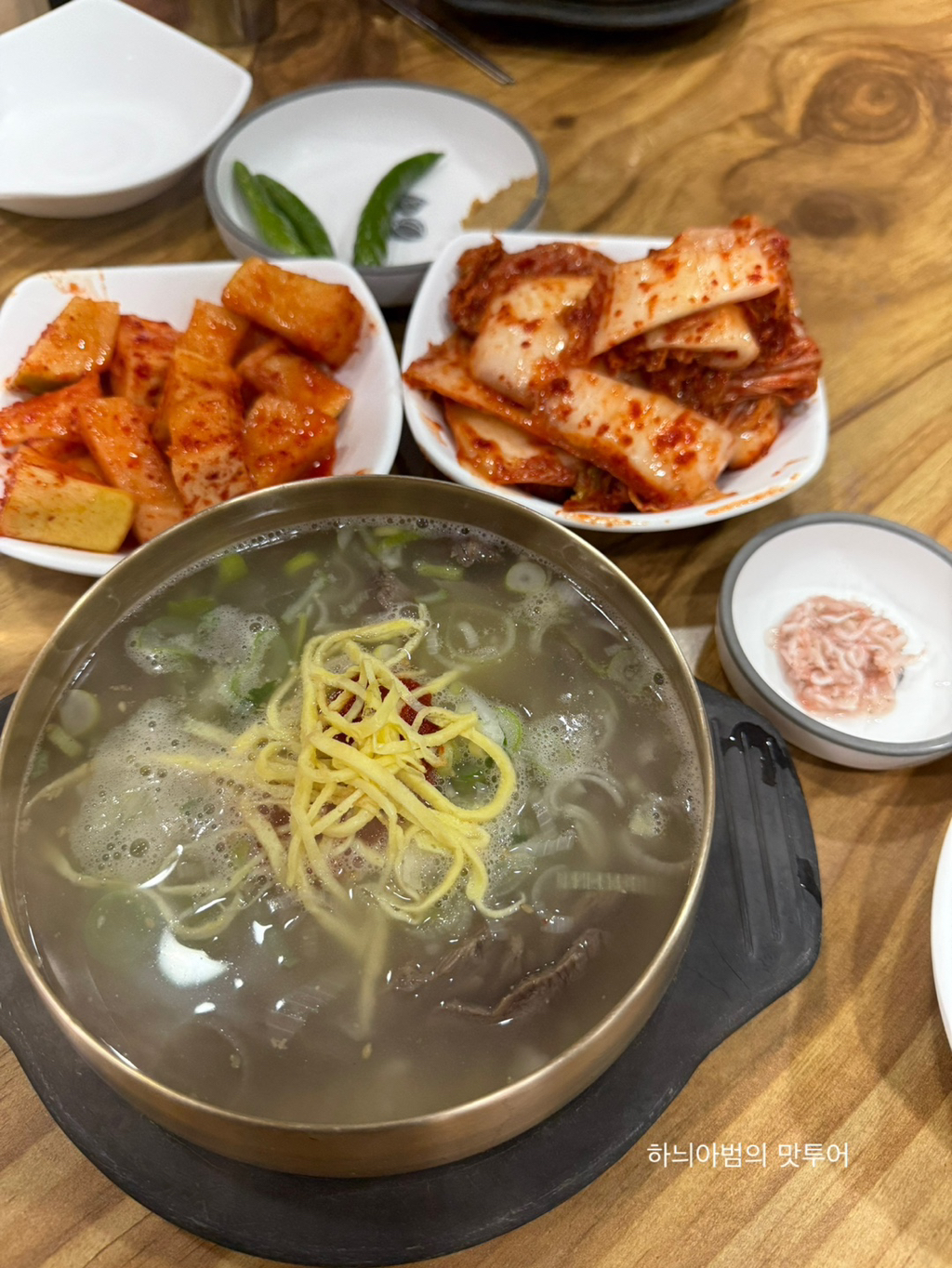 금탑소머리국밥 이미지