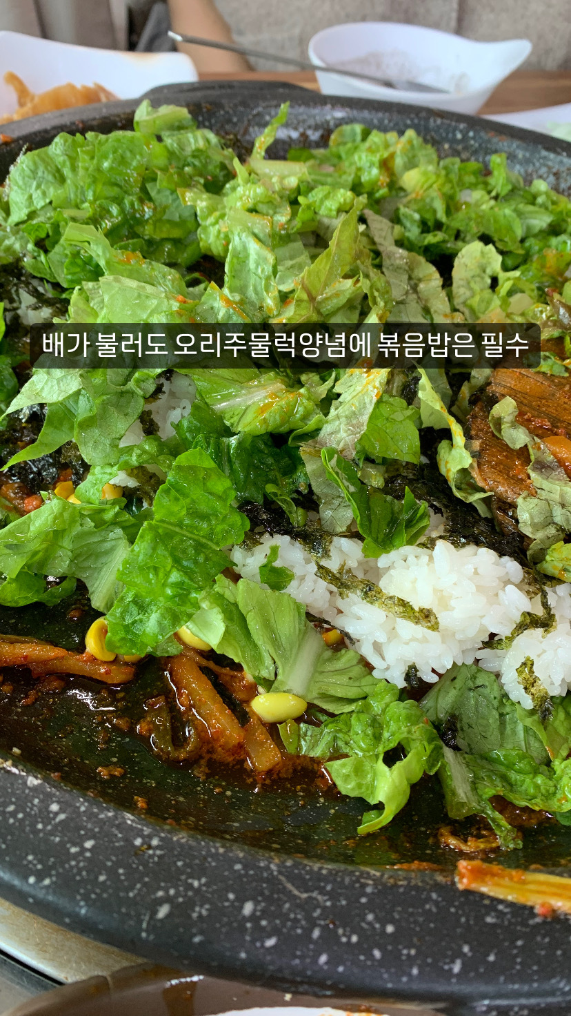 향수원 이미지
