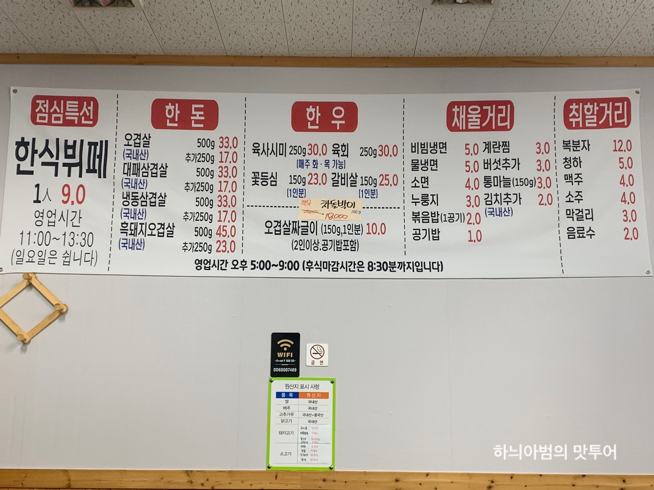 밥이랑고기랑 이미지