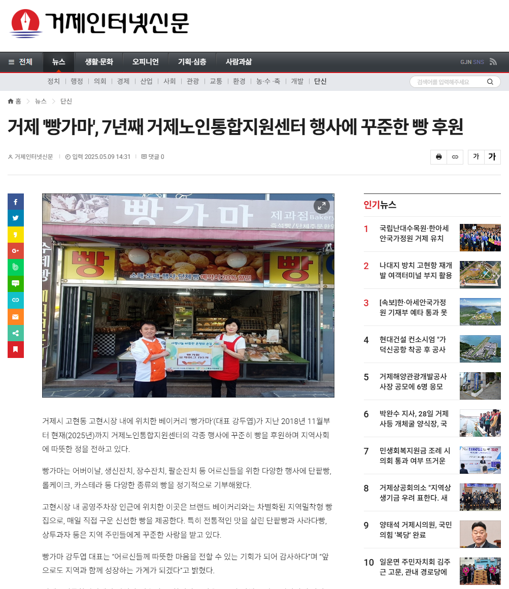 빵가마 이미지