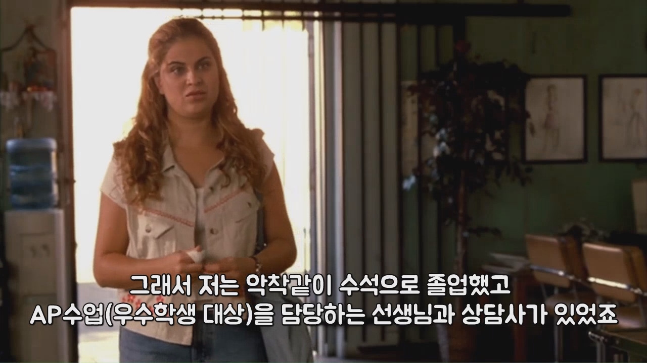 미국 공립학교에서 유색인종 차별하는 방법 | 인스티즈