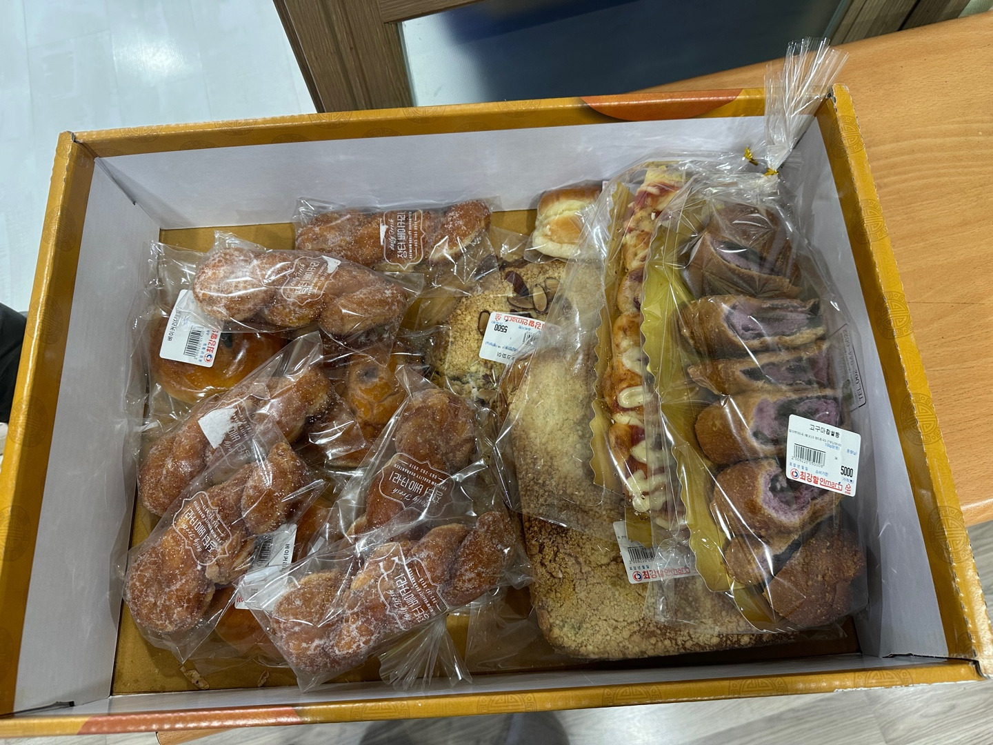 최강할인마트 이미지