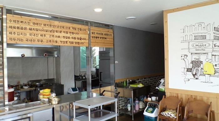하나네 이미지