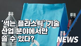 장미산업자원 이미지
