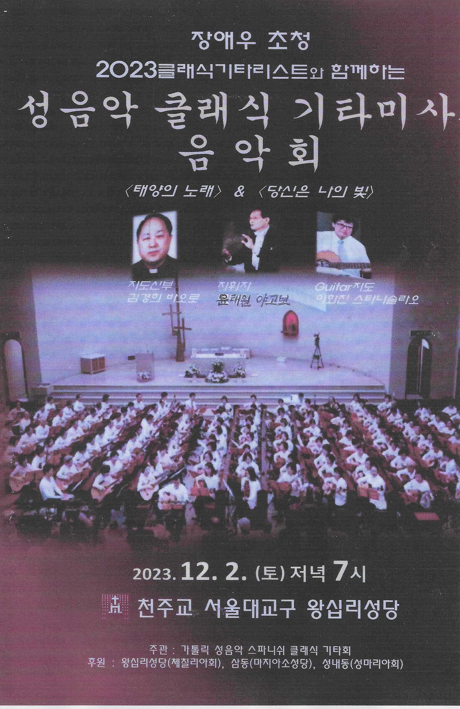 창미사 이미지