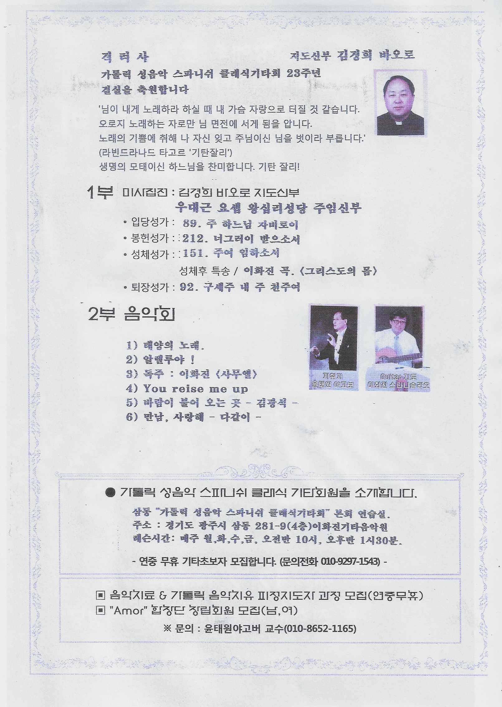창미사 이미지
