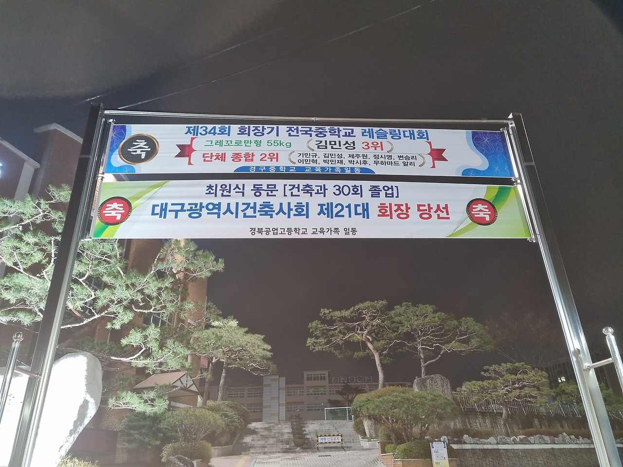 경일건축사사무소 이미지