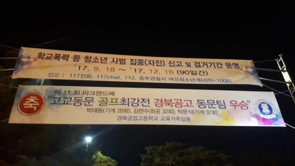 파크랜드진주 이미지