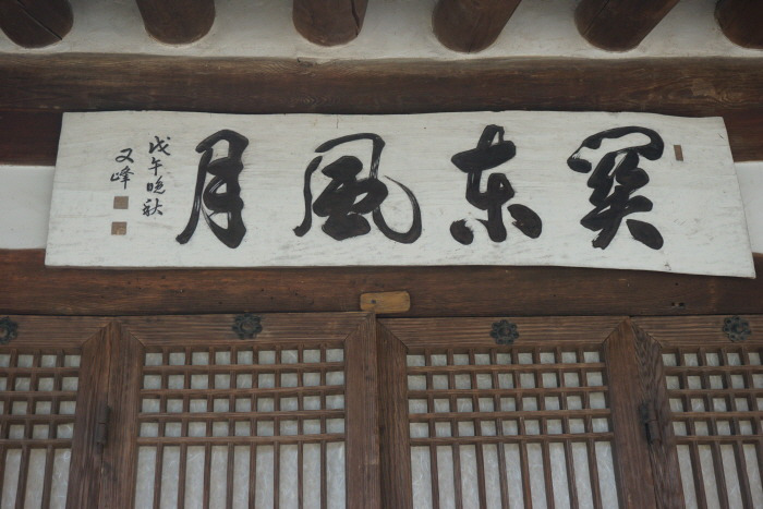 고방 이미지