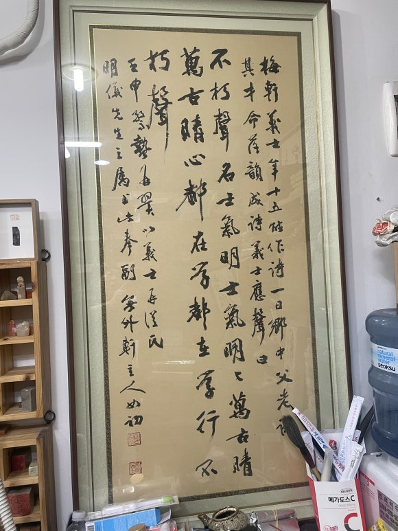 고방 이미지