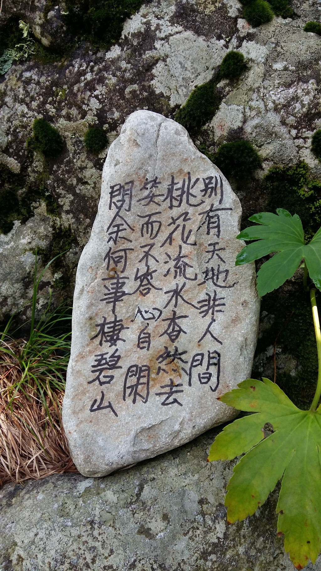 고방 이미지